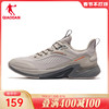 中国乔丹运动鞋男鞋跑步鞋2023冬季轻便减震针织保暖慢跑男跑鞋
