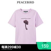 商场同款太平鸟女装VISIONAIRE合作系列2023秋季针织T恤