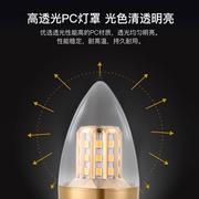 雷士照明e14小螺口LED灯泡超亮节能E27螺纹口吊灯用蜡烛尖泡