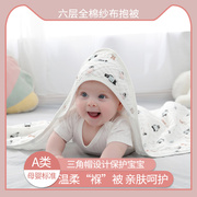 婴儿抱被新生儿包被春秋冬季加厚纯棉小被子，初生夏季包巾宝宝用品