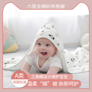 婴儿抱被新生儿包被春秋，冬季加厚纯棉，小被子初生夏季包巾宝宝用品