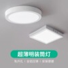 厕所吸顶灯led卫生间防水洗手间灯正方形圆形家用厨房吸顶灯明装
