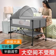 床可移动多功能可折叠加大款宝宝篮新生儿V睡床床便携式拼