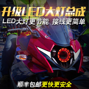 gsx250r铃木gsx250摩托车led天使眼，透镜改装远近，光一体大灯灯泡