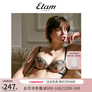 Etam 山茶花系列内衣女法式浪漫蕾丝刺绣阳台杯复古性感文胸