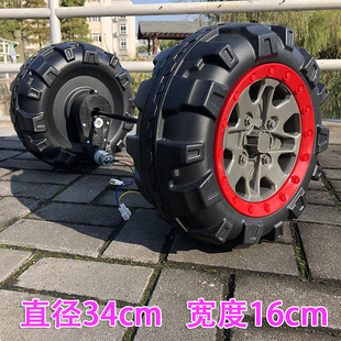 30-36cm童车轮子小孩玩具汽车塑料大轮胎模型儿童电动车改装配件