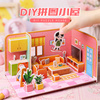 儿童3d立体拼图diy手工，小屋娃娃屋房子别墅，模型场景拼装女孩玩具6