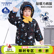儿童棉服冬季宝宝加棉加厚上衣，男童保暖连帽衣服，冬款女童外套冬装
