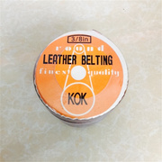 kok牌工业缝纫机头层牛皮带，圆型粗牛皮，锁眼机钉扣机9mm8mm6mm