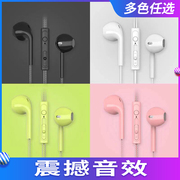 BYZ入耳式耳机适用OPPO小米VIVO华为荣耀苹果6安卓手机耳塞耳麦6S