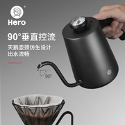 hero英雄c07手冲咖啡壶，家用不锈钢长嘴细口壶304不锈钢细口手冲壶