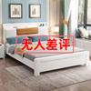 全实木床现代简约1.8米双人床，主卧1.5米出租房屋，家用经济型单人床