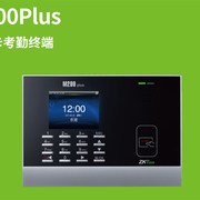 中控考勤机M200PLUS/中控M300PLUSK中控刷卡考勤机中控MX200