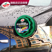 龟牌棕榈蜡车蜡上光养护镀膜汽车蜡白色车专用去污保养用品