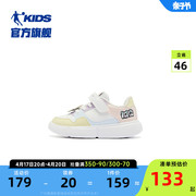 商场同款中国乔丹童鞋女童小童运动鞋板鞋2024春季儿童小白鞋