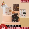 稻草人卡包女2024可爱韩版迷你银行卡套，小巧多卡位收纳小卡包