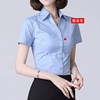 蓝色短袖衬衫女夏季薄款通勤v领衬衣，气质前台职业正装工作服上衣