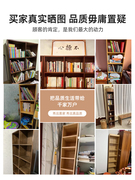书架落地窄缝小书柜简易卧室客厅靠墙夹缝转角置物架实木色收纳柜