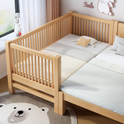 实木儿童床拼接床加宽拼接神器，大人可睡男女孩带护栏婴儿床可定制