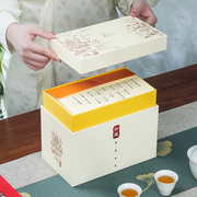 福鼎白茶散茶桶包装盒空礼盒白毫银针白牡丹寿眉茶叶盒子空盒茶桶