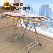 好太太晾衣架落地中式木纹阳台室内折叠铝合金家用伸缩挂衣架
