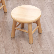 小凳子矮款大人坐的圆凳，家用房间小型结实耐用儿童小板凳实木椅子