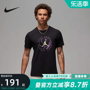 Nike耐克JORDAN DRI-FIT SPORT 男子印花T恤圆领运动DX9602-010