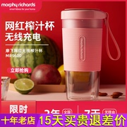 摩飞便携式榨汁杯多功能家用小型无线便携迷你水果汁料理机榨汁机