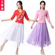 广场舞服装套装春秋季两件套中国风古典舞舞台演出服舞蹈纱裙