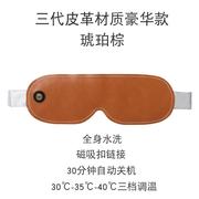 USB插电非充电蒸汽睡眠眼罩发热敷护眼仪缓解黑眼圈眼睛疲劳水洗