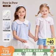 PawinPaw卡通小熊童装24年夏季女宝娃娃领洋气甜美短袖衬衫