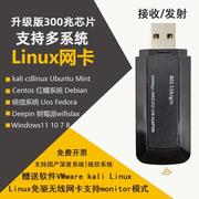RT3070l无线Linux kali网卡ubuntu centos 统信UOS深度系统deepin