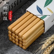 筷子防滑防霉家用高档耐高温竹筷子无漆木筷木质天然竹子快子