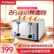 烤面包机全自动多功能烤面包片机商用面包机家用全自动智能懒人