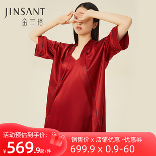 金三塔(金三塔)真丝睡袍，100%桑蚕丝简约大红色，婚礼晨袍睡衣家居服女士