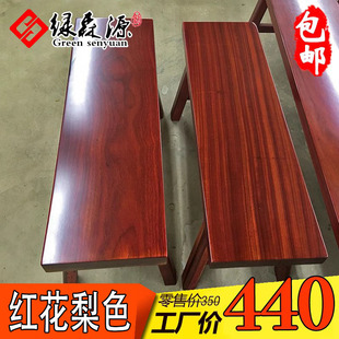红花梨色长条凳子实木长板凳，大板餐桌奥坎巴，花黄花梨红木原木中式
