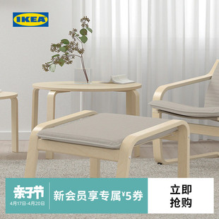 IKEA宜家POANG波昂脚凳搁脚凳布艺可拆洗真皮头层牛皮桦木贴面