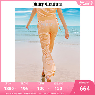 Juicy Couture橘滋休闲裤女2023春季美式后臀烫钻天鹅绒长裤