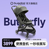 Bugaboo Butterfly博格步小蝴蝶婴儿手推车 可坐可躺可登机伞车