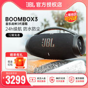jblboombox3音乐战神3代户外音箱低音炮便携式蓝牙，音箱蓝牙5.3
