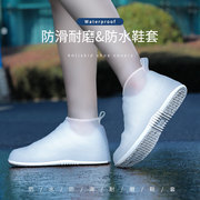 日本雨鞋男女鞋子防水套防滑加厚耐磨硅胶成人儿童雨鞋套水鞋套夏