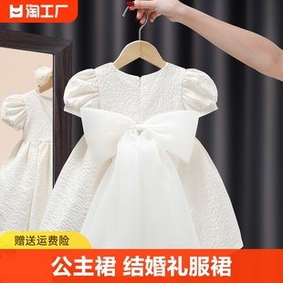 女童白色公主裙礼服小女孩宝宝，一周岁生日花童，婚礼儿童连衣裙夏装