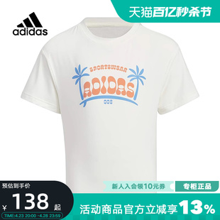 adidas阿迪达斯夏装儿童宝宝短袖，休闲圆领薄款t恤男女童it1794