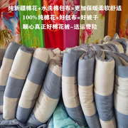 新疆棉花被褥子加厚保暖棉絮床，垫被褥子长绒棉单人床垫秋冬新疆棉