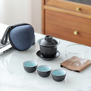 静瓷斋 便携式旅行茶具盖碗小套装简约随身功夫泡茶器三杯快客杯