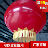 空飘气球彩色红色开业广告庆典气球1.3米1.5米1.8米2米空飘球