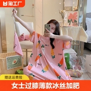 韩版加长款棉绸睡裙女士短袖，加大码睡衣夏季莫代尔宽松舒适居家服