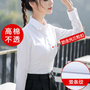 职业正装衬衫女春夏长袖学生通勤修身衬衣团队工作服前台工装上衣