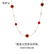 红玛瑙珍珠项链女长款双层叠，戴锁骨(戴锁骨，)链2024红色毛衣链配饰