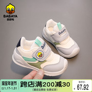 芭芭鸭2023秋季男童鞋透气学步鞋女宝宝婴幼儿软底儿童机能鞋
